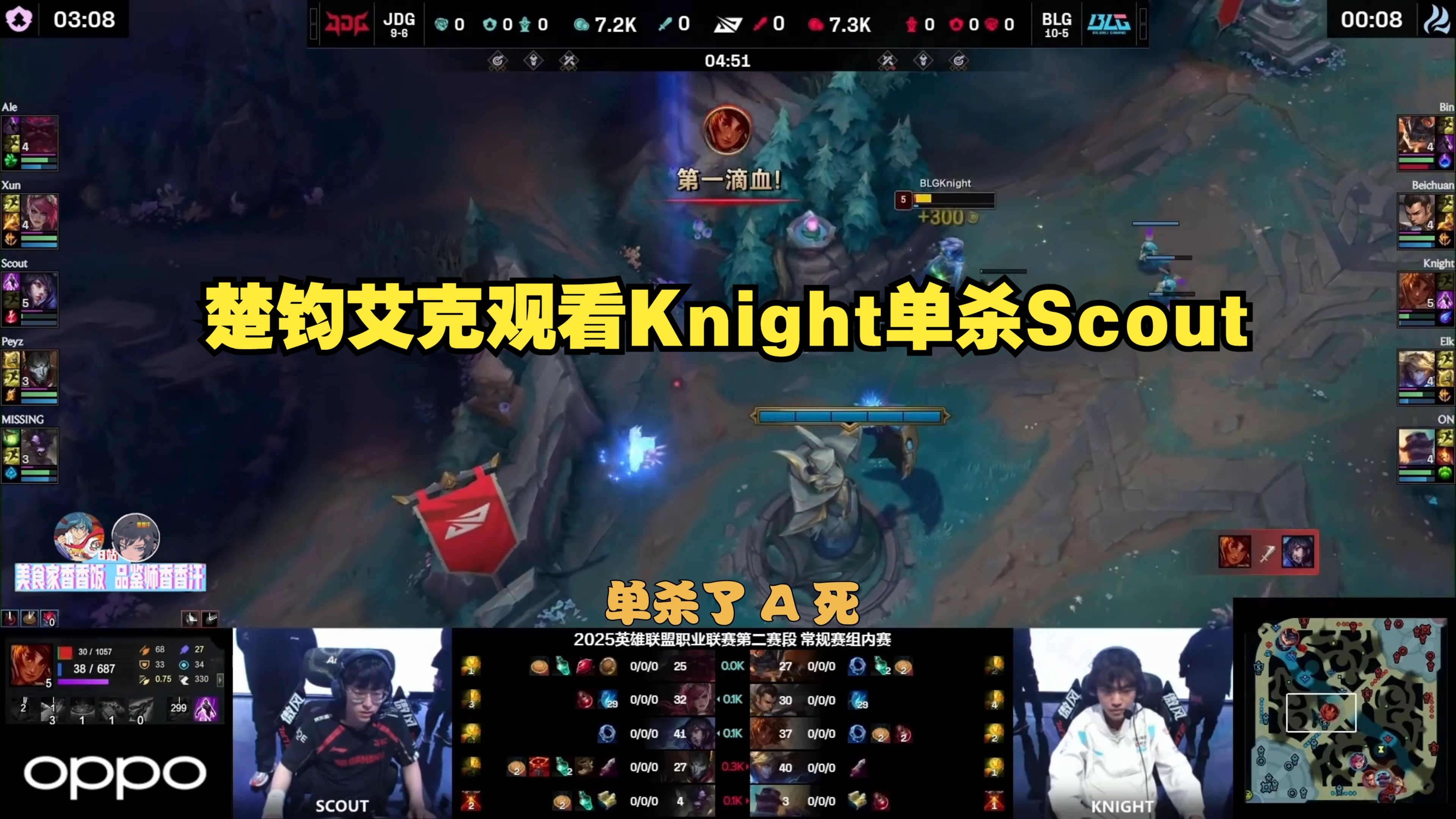 开云体育在线-包含IG绝杀RNG，Knight完成史诗逆转焦点之战淘汰赛，引爆全场热议的词条