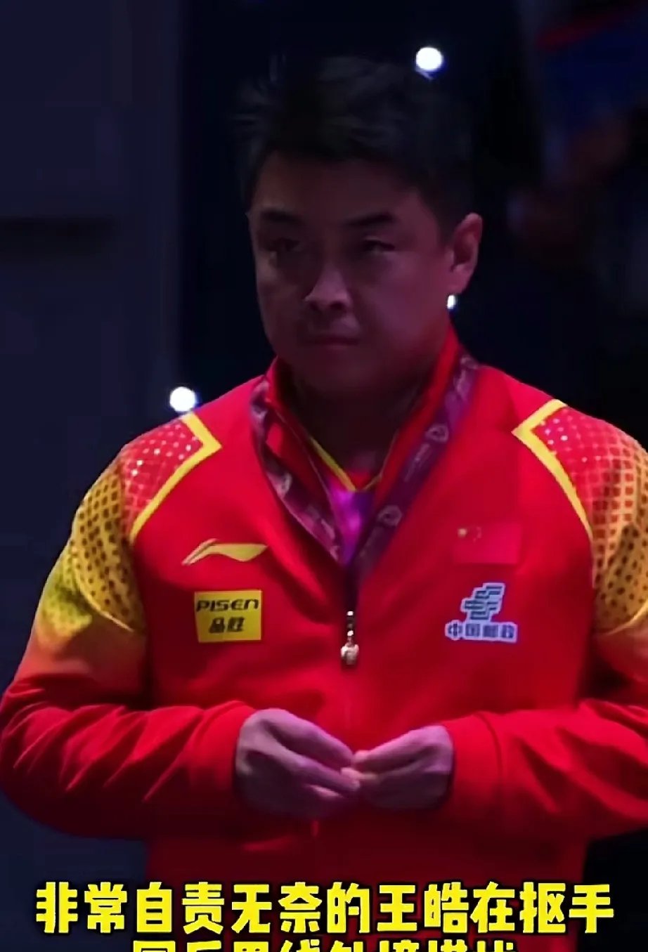关于韩国乒乓球队鏖战奥地利乒乓球队，王皓高光表现的信息