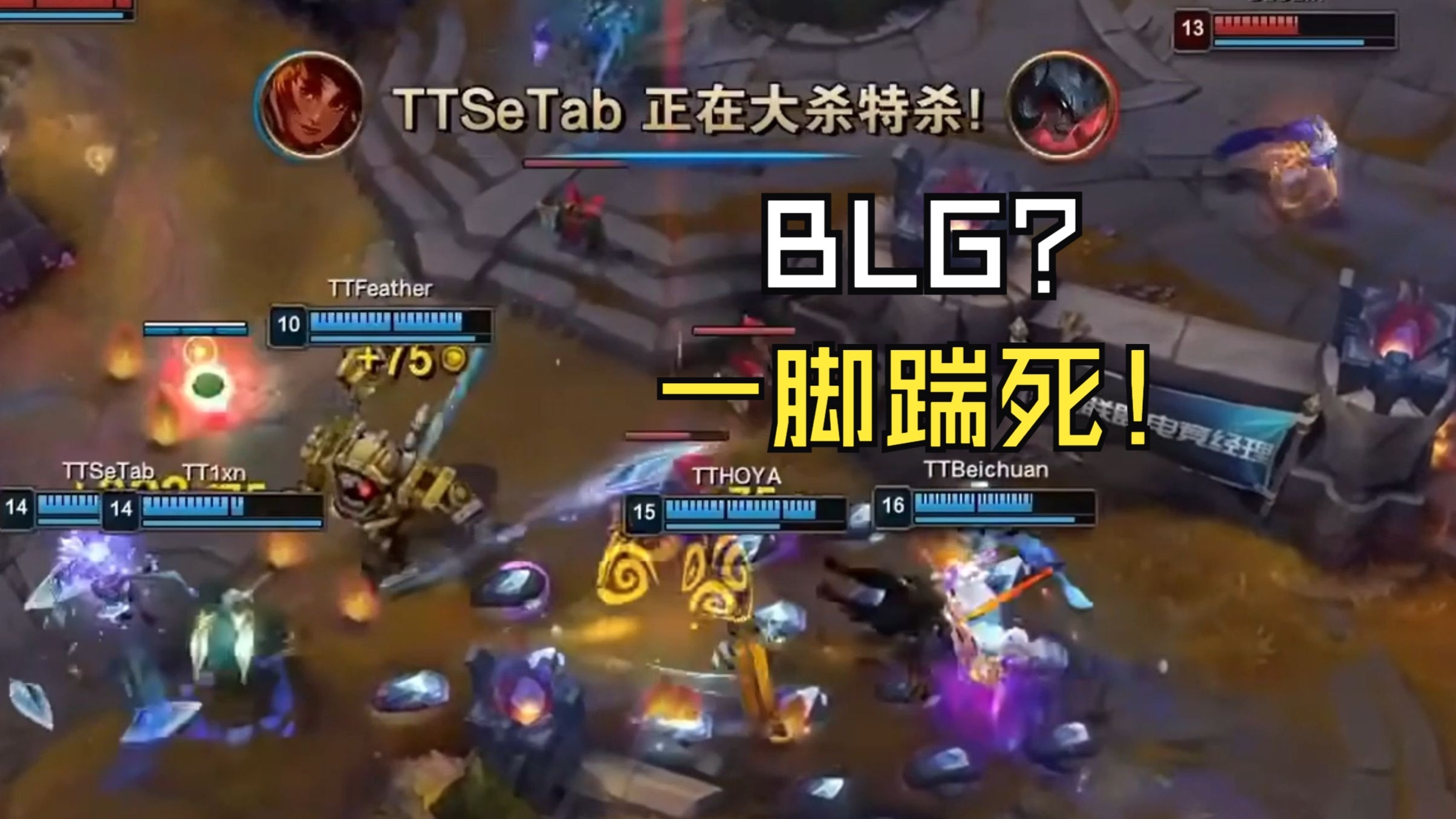 开云体育官方网站-PSG碾压BLG，Knight制霸全场的简单介绍