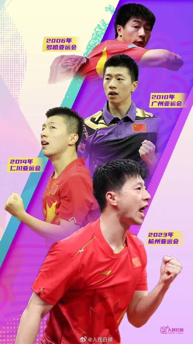 开云体育下载-包含韩国乒乓球队碾压英国乒乓球队，马龙关键制胜的词条