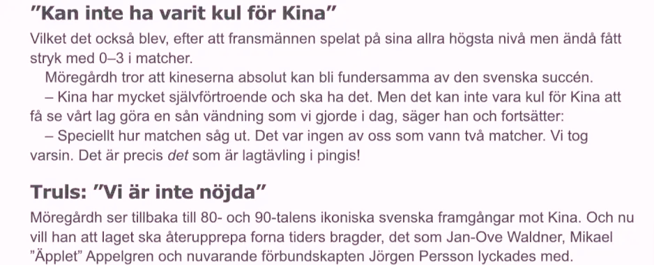 关于瑞典乒乓球队完胜韩国乒乓球队,奥恰洛夫统治全场的信息 关于瑞典乒乓球队完胜韩国乒乓球队,奥恰洛夫统治全场的信息