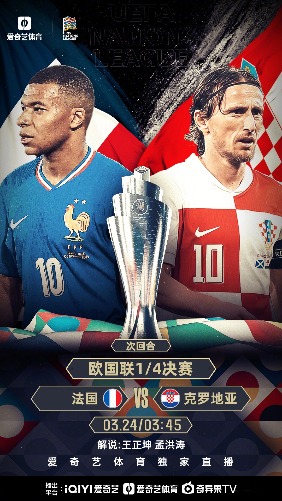 开云体育官方网站-关于瑞士逆转爱尔兰，欧预赛晋级势头强劲的信息