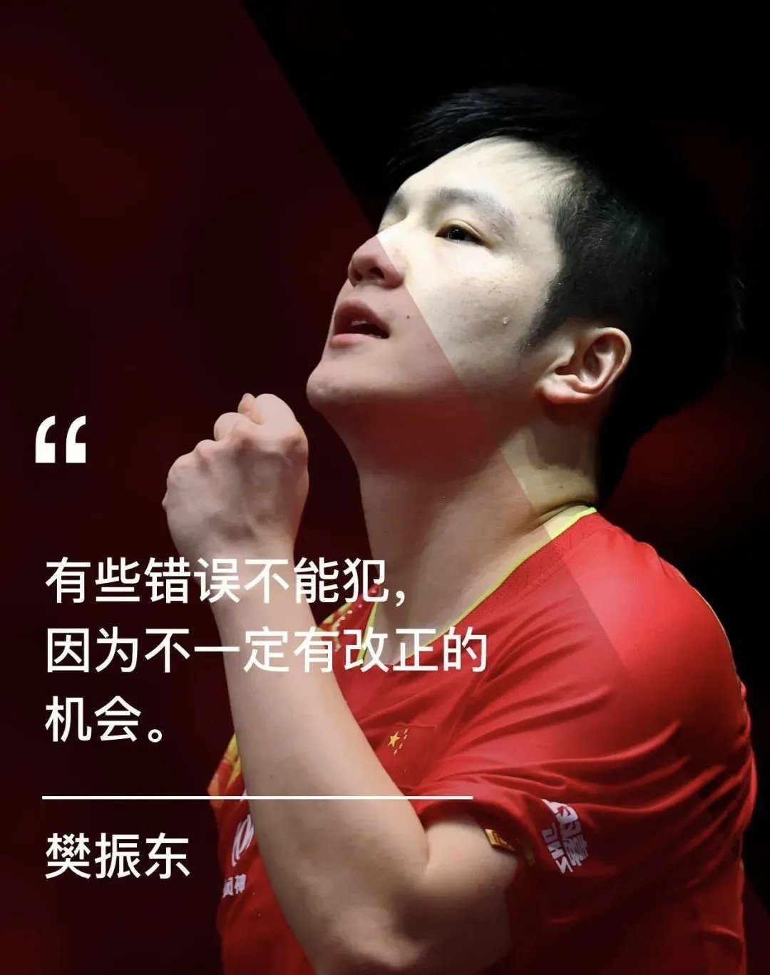 东亚球队实力强劲，向着最高荣誉努力拼搏的简单介绍