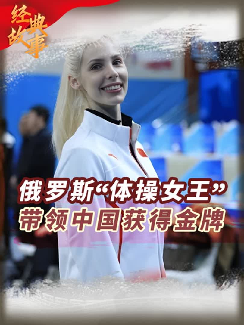 俄罗斯轻松夺得比赛冠军