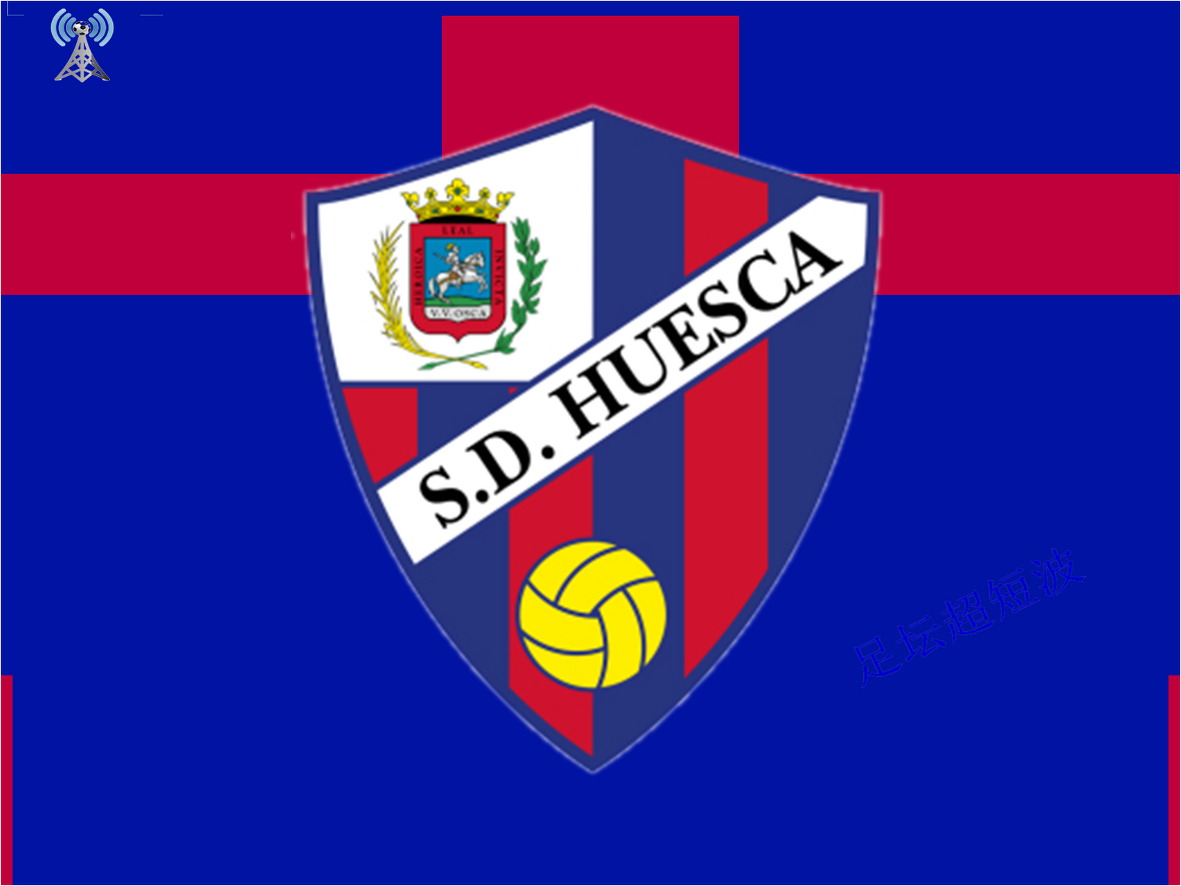 韦斯卡前往马德里,寻求一场胜利的简单介绍 韦斯卡前往马德里,寻求一场胜利的简单介绍