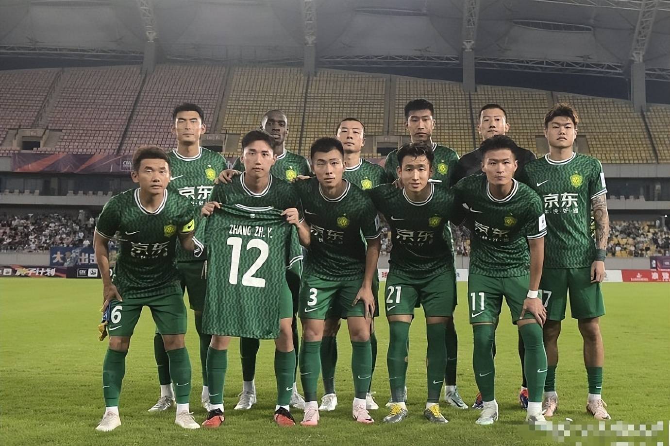 包含北京国安主场力克广州富力,晋级足协杯次轮的词条 包含北京国安主场力克广州富力,晋级足协杯次轮的词条