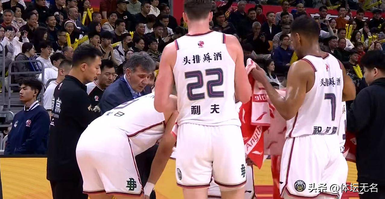 开云体育下载-广东队外线连续命中，逆转比赛