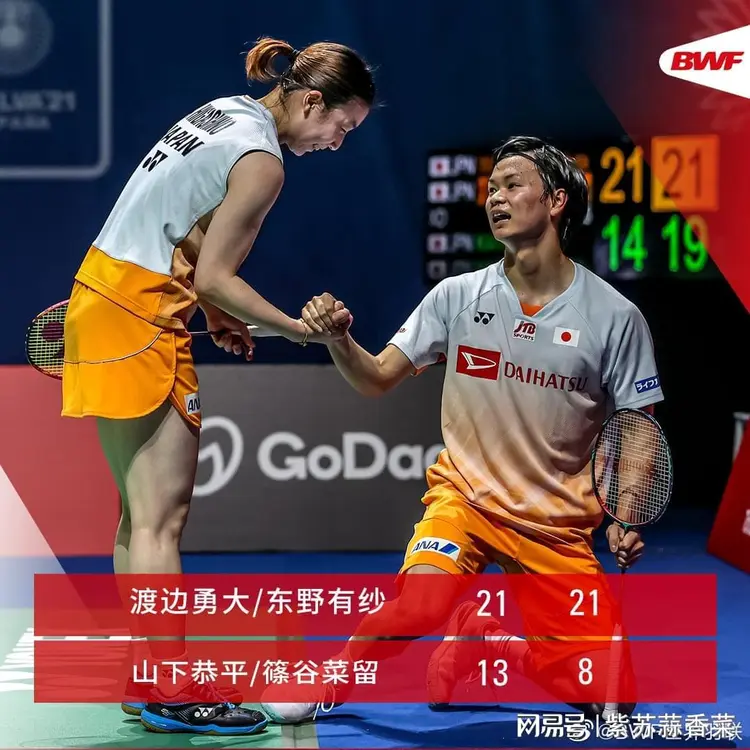 关于丹麦队鏖战德国队，黄鸭组合惊艳四座的信息