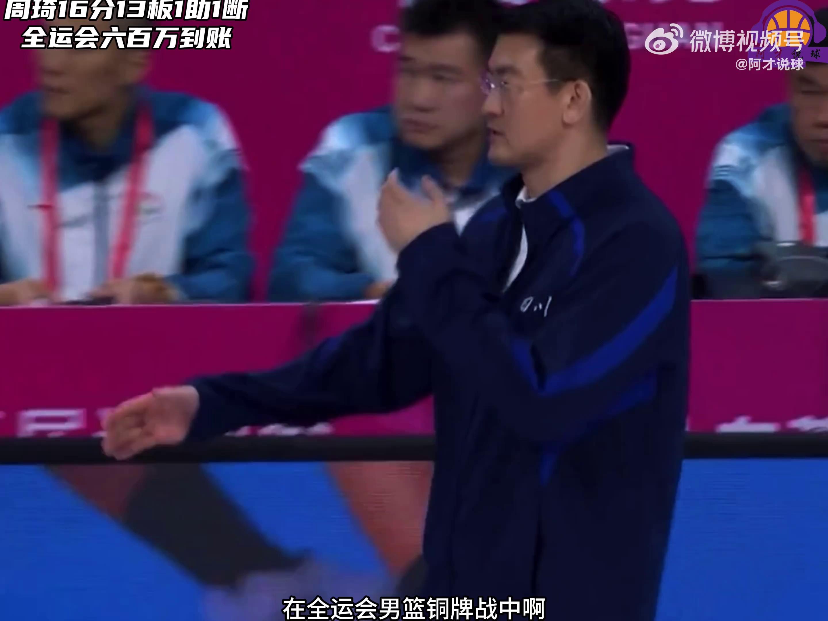 开云体育在线-山西队逆转独行侠，周琦统治全场